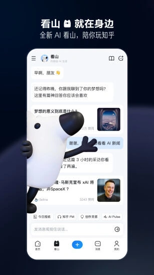 治愈信息焦虑