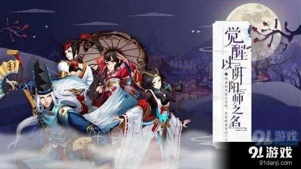 阴阳师后手阵容怎么搭配最实用