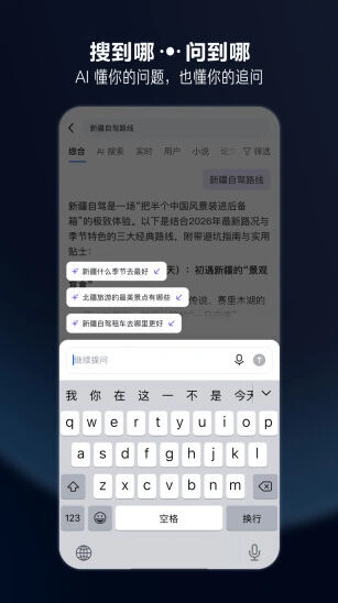浏览历史回溯
