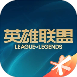 掌上英雄联盟应用图标