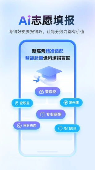 作业帮在线学习界面