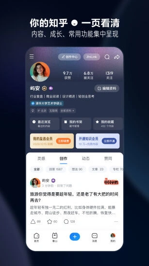 跨平台无缝用