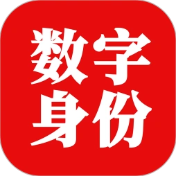 国家网络身份认证应用图标