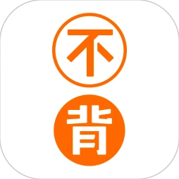 不背单词应用图标