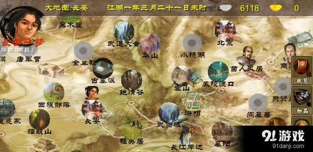 群侠传古墓派门派详细攻略教程
