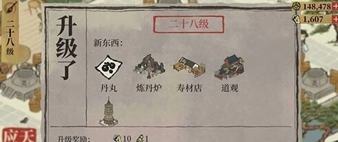 江南百景图丹药获取技巧分享