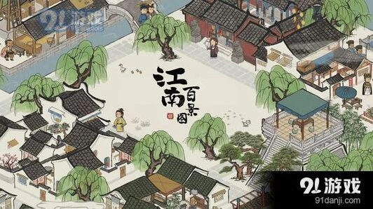 江南百景图锦瑟公主桃花深处任务教程