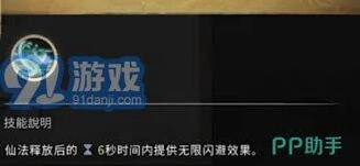 鬼谷八荒仙石获取指南
