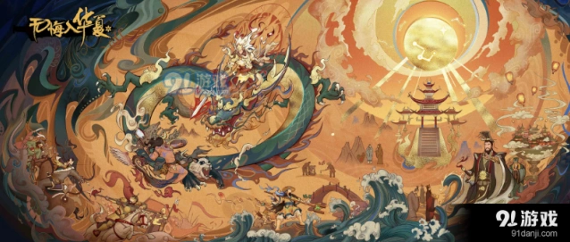 无悔华夏腐化控制技巧详细指南