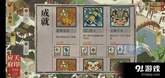江南百景图抽卡概率分析
