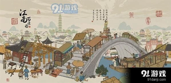 江南百景图爱心书有什么用