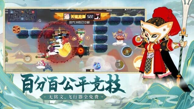 游戏截图