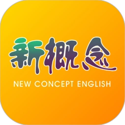 新概念英语应用图标