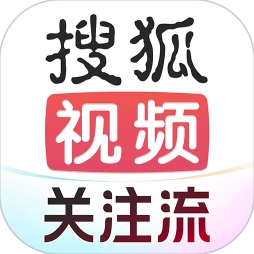 搜狐视频应用图标