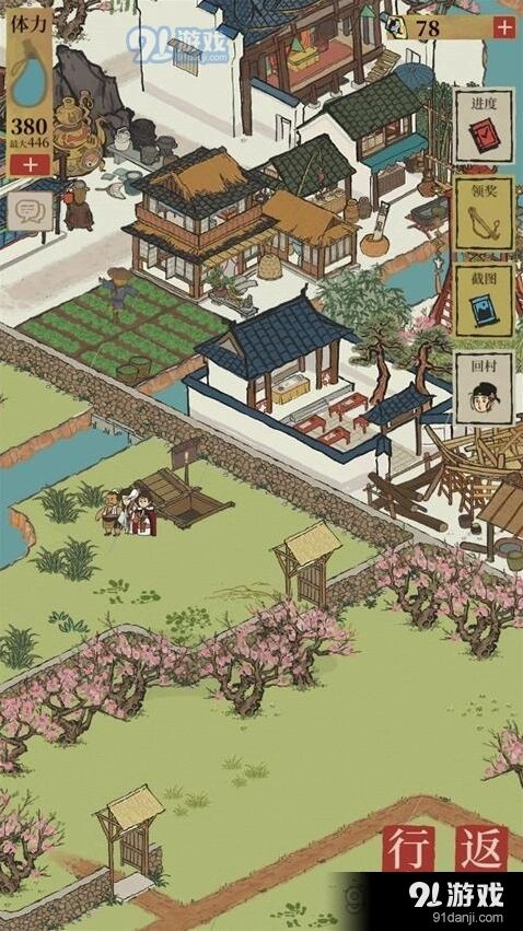 江南百景图沈万三宝库入口在哪