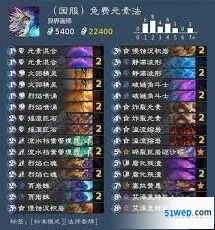 炉石传说巫师学徒强度评估与使用方法