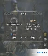 地下城堡汲魂器功能全面解析指南