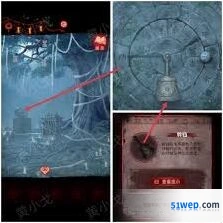 纸嫁衣8第五章点亮灯笼谜题攻略