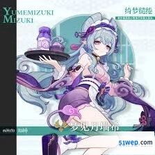 原神梦见月瑞希在哪鎏溢之章位置指南