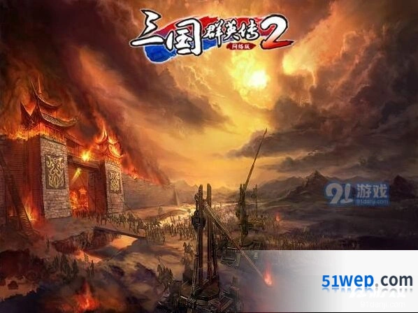 三国群英传三国十二时辰玩法指南