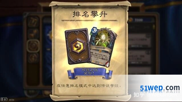 炉石传说大地的裂变兆示控制萨攻略指南