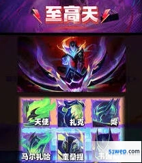 金铲铲之战S15赛季新羁绊与阵容攻略