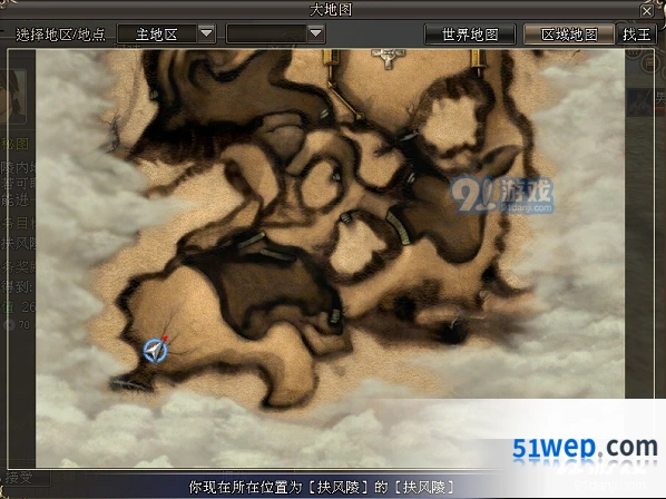 三国群英传2网络版特殊任务完成指南分享