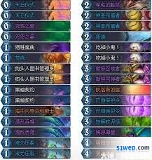 2026炉石传说战士卡组怎么搭配