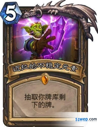 炉石传说fenohs兆蛋术卡组搭配攻略