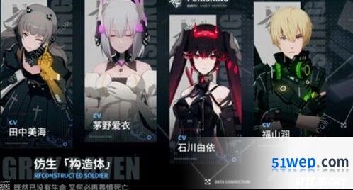 战双帕弥什涅缇娅亡歌配队指南