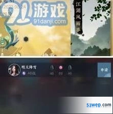 逆水寒雨露点速刷技巧攻略