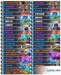 炉石传说龟法卡组狂野模式指南