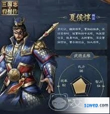三國志荀彧武将全面介绍指南