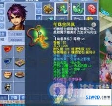 梦幻西游符石组合完整攻略