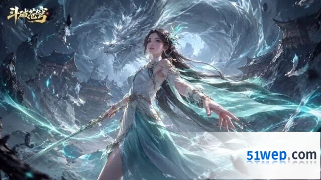 《斗破苍穹》萧薰儿壁纸放送指南