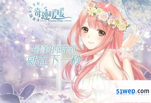 无限暖暖甜心拾帧拍照位置攻略