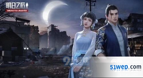 明日之后七夕时装活动玩法说明