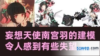 绝区零南宫羽上线时间预测
