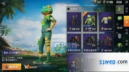 和平精英青蛙套怎么样？外观设计与性价比分析