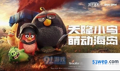 和平精英悦享卡开通方法 和平精英悦享卡激活流程
