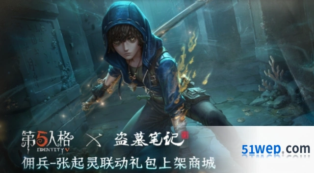 第五人格加页手记特别挑战阴兵玩法指南