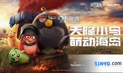 《和平精英》悦享卡开通教程