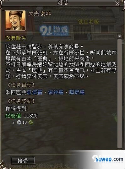 三国群英传2网络版薅羊毛技巧完整指南