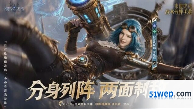潮汐守望者幻影召唤活动完整指南