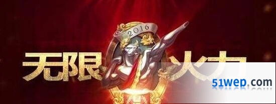 英雄联盟无限火力什么时候开放