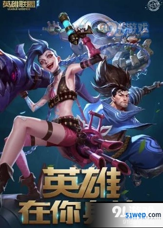 英雄联盟手游预约地址和预约方法介绍