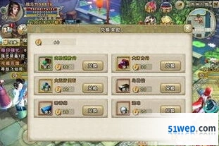 九牧之野阵营玩法怎么玩