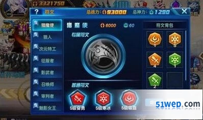 生存33天影武者技能详解