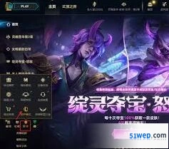 英雄联盟拒绝陌生人添加好友方法