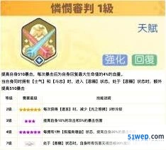 龙魂旅人加百列技能详解
